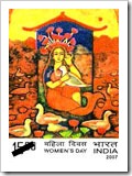 Indian Stamp International Women's Day 2007